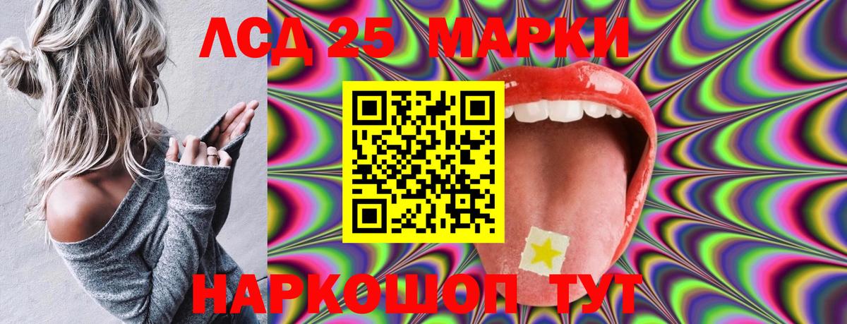 Марки NBOMe 1,5мг Невинномысск