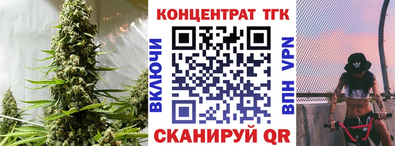 ТГК жижа  гидра как войти  Невинномысск 