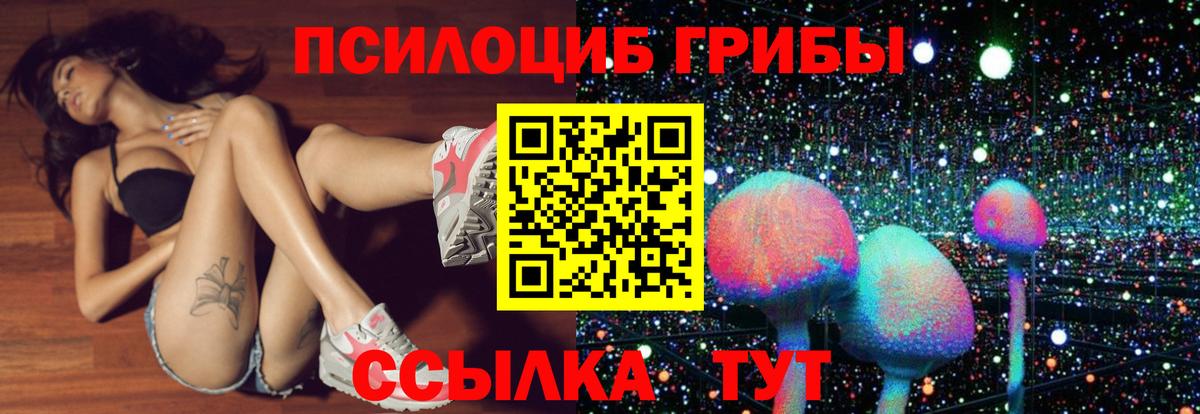 КЕТАМИН Невинномысск