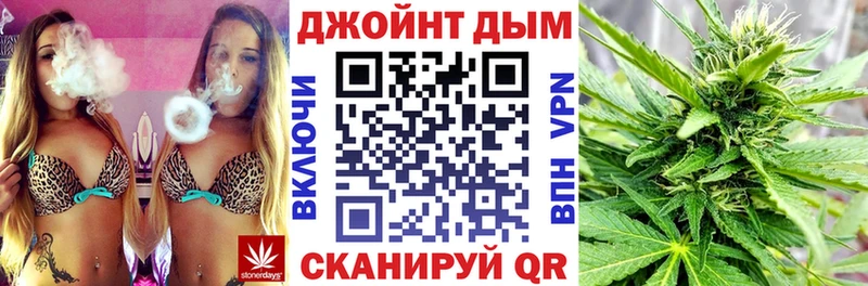 Канабис марихуана  купить   Невинномысск 