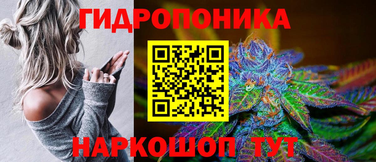Каннабис Ganja  Марихуана индика  Марихуана тримм  Вход с VPN  Невинномысск 